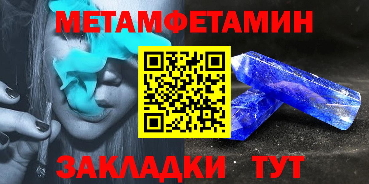 Amphetamine Premium  Вход с VPN  Амфетамин  mega зеркало  Хасавюрт 
