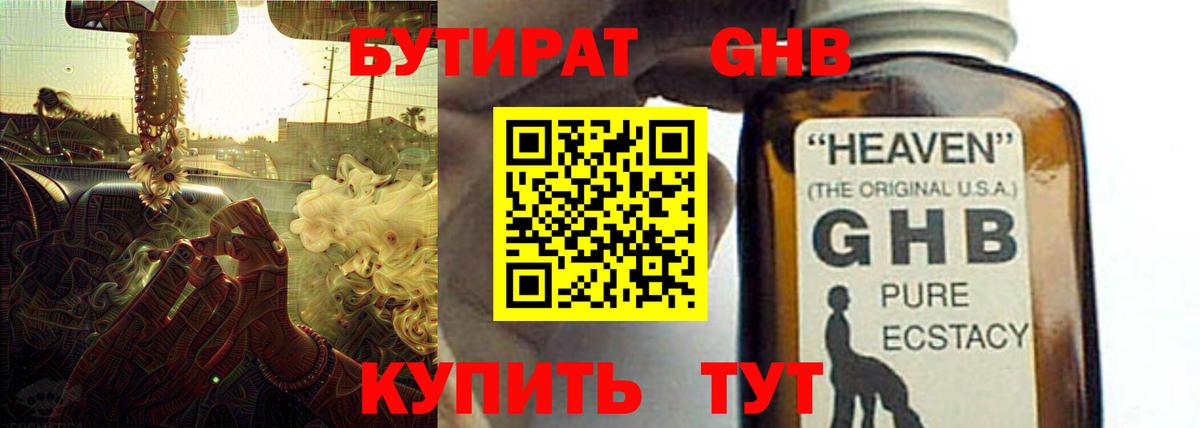 Хасавюрт  БУТИРАТ бутик  Вход с VPN 