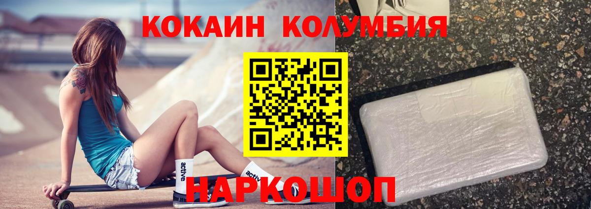 КОКАИН VHQ Хасавюрт