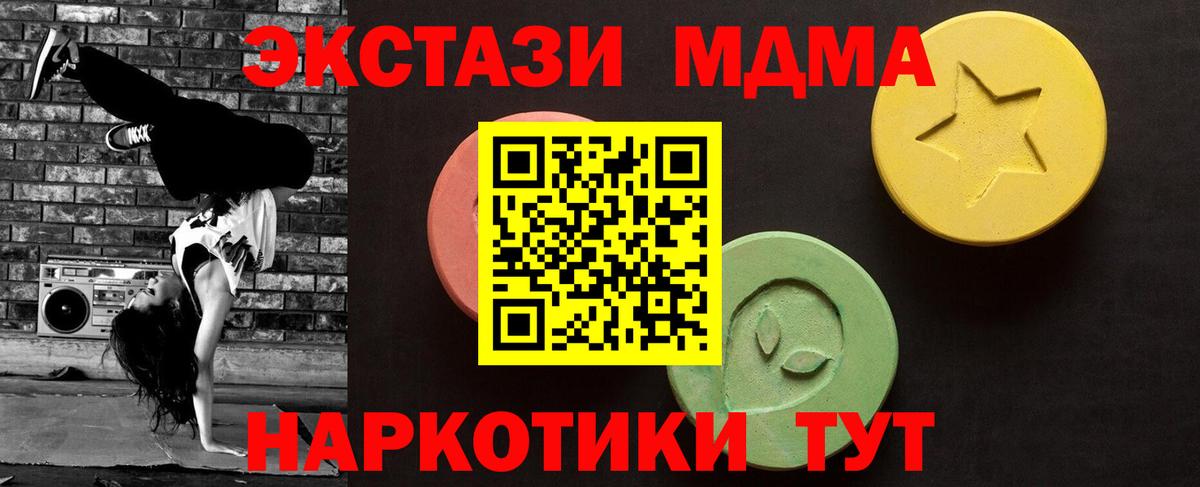 ЭКСТАЗИ louis Vuitton  ЭКСТАЗИ  Ecstasy XTC  Хасавюрт  Вход с VPN 
