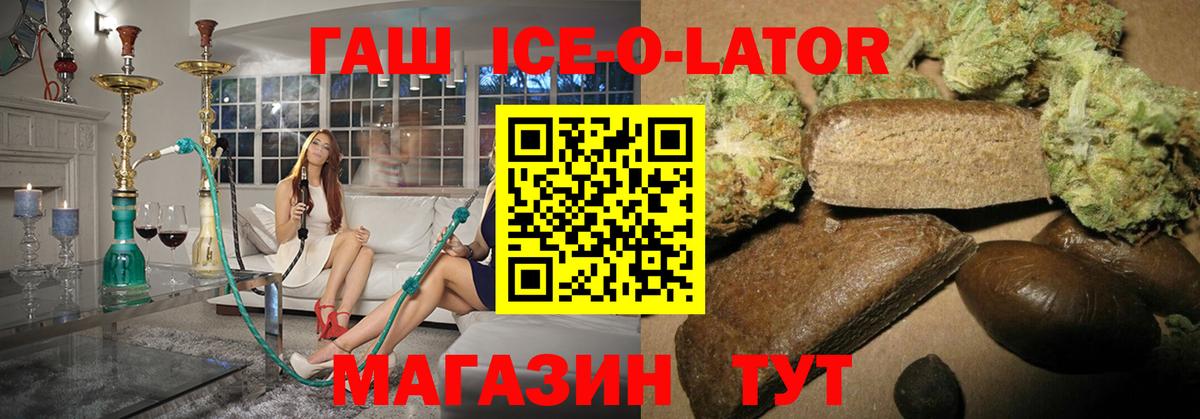 ГАШ гарик  Вход с VPN  Хасавюрт 
