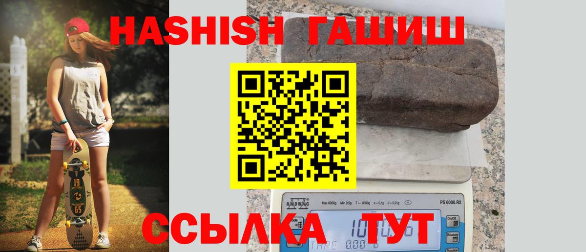 ГАШ VHQ Хасавюрт