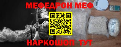 кристаллы Обнинск