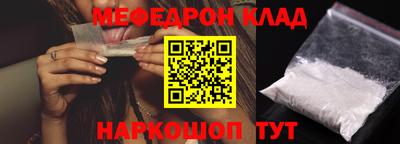 прущие крисы Обь