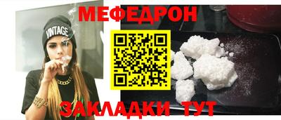 синтетический гашиш Нягань