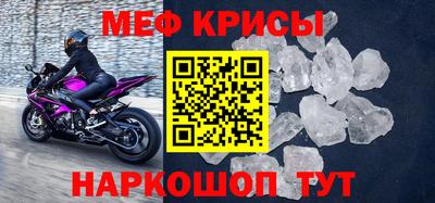 кристаллы Обнинск