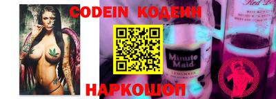 MESCALINE Новозыбков