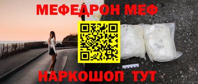 кокаин Новокубанск