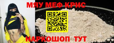 кокаин Новокубанск