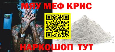 кокаин Новокубанск