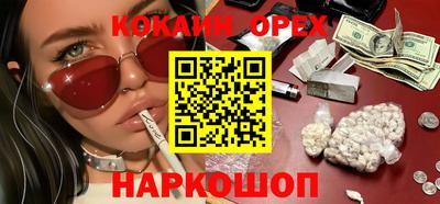 прущие крисы Обь