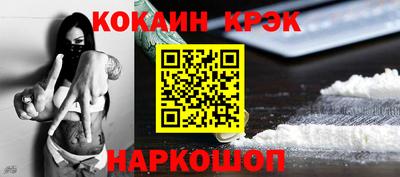 синтетический гашиш Нягань