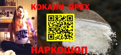 синтетический гашиш Нягань