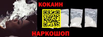 кристаллы Обнинск