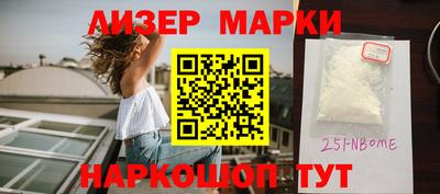 кокаин Новокубанск