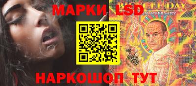 кокаин Новокубанск
