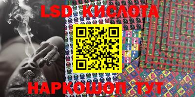 кристаллы Обнинск
