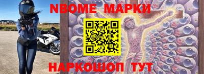 кристаллы Обнинск