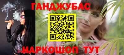 прущие крисы Обь