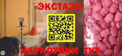 синтетический гашиш Нягань