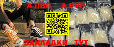 синтетический гашиш Нягань
