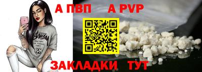 MESCALINE Новозыбков