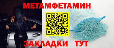 синтетический гашиш Нягань