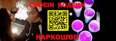 кристаллы Обнинск