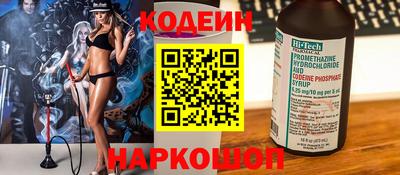 кокаин Новокубанск