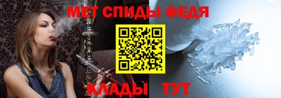 прущие крисы Обь