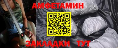кристаллы Обнинск