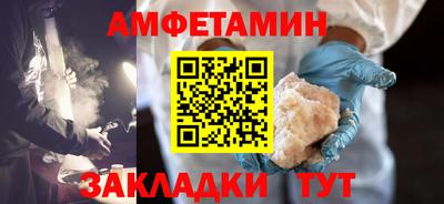MESCALINE Новозыбков