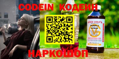 прущие крисы Обь