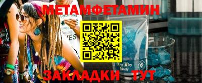 синтетический гашиш Нягань