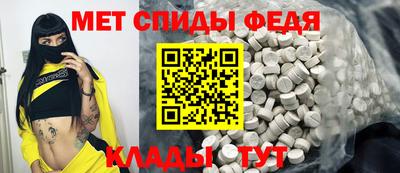 прущие крисы Обь