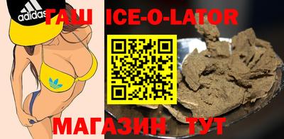 кристаллы Обнинск
