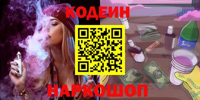 кристаллы Обнинск
