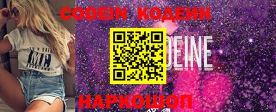 MESCALINE Новозыбков