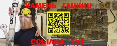 синтетический гашиш Нягань