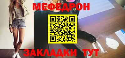 MESCALINE Новозыбков