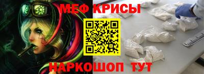 кокаин Новокубанск