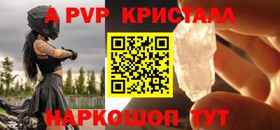 прущие крисы Обь