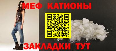 прущие крисы Обь