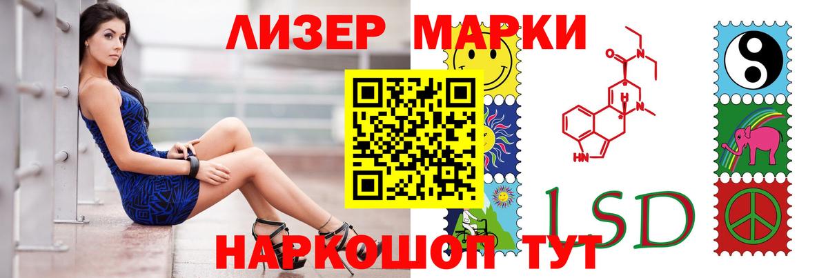 Хасавюрт  ЛСД экстази  LSD-25 экстази кислота  Вход с VPN  LSD-25 экстази кислота 