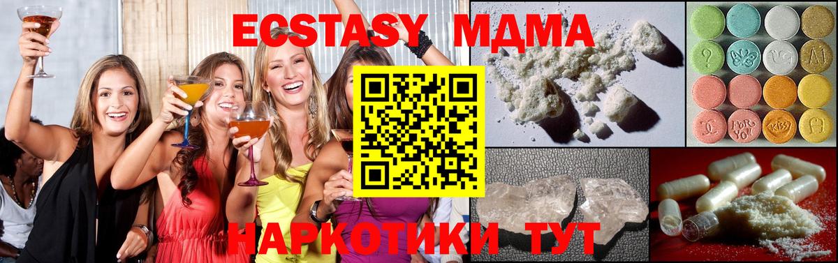 МДМА  Вход с VPN  Хасавюрт  MDMA кристаллы  MDMA crystal 