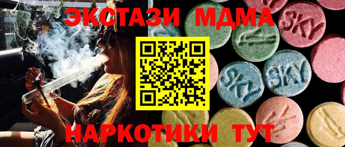 МДМА VHQ Хасавюрт