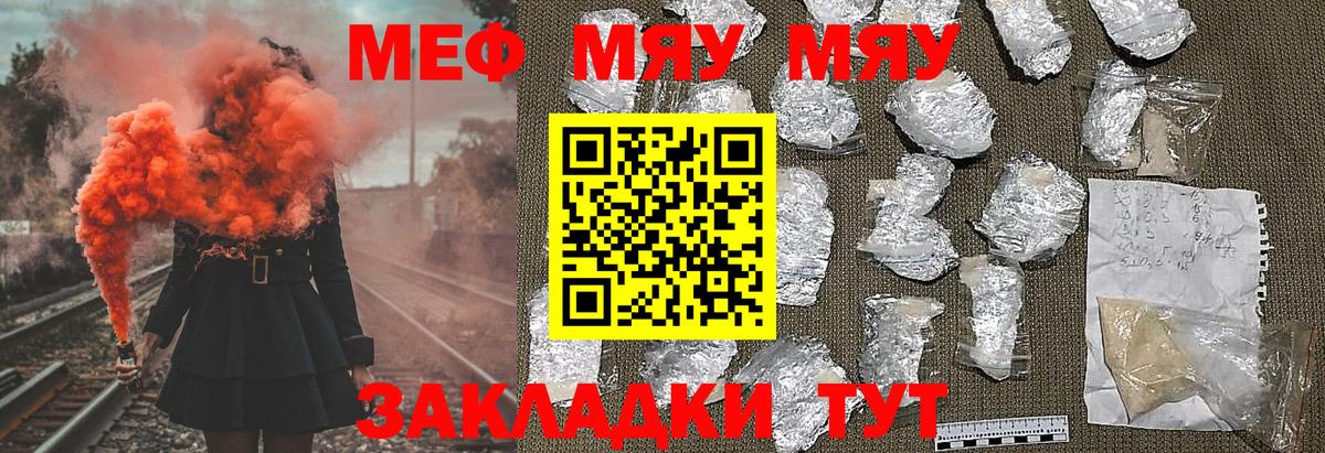 Мефедрон  МЕФ VHQ  Вход с VPN  Хасавюрт 