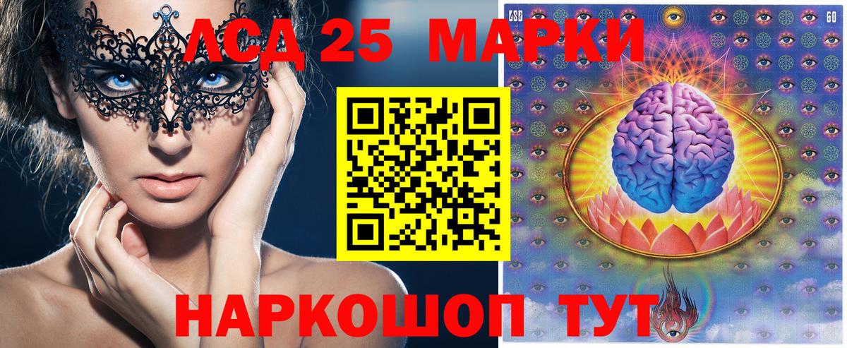 Хасавюрт  Марки NBOMe 1,8мг  Вход с VPN 
